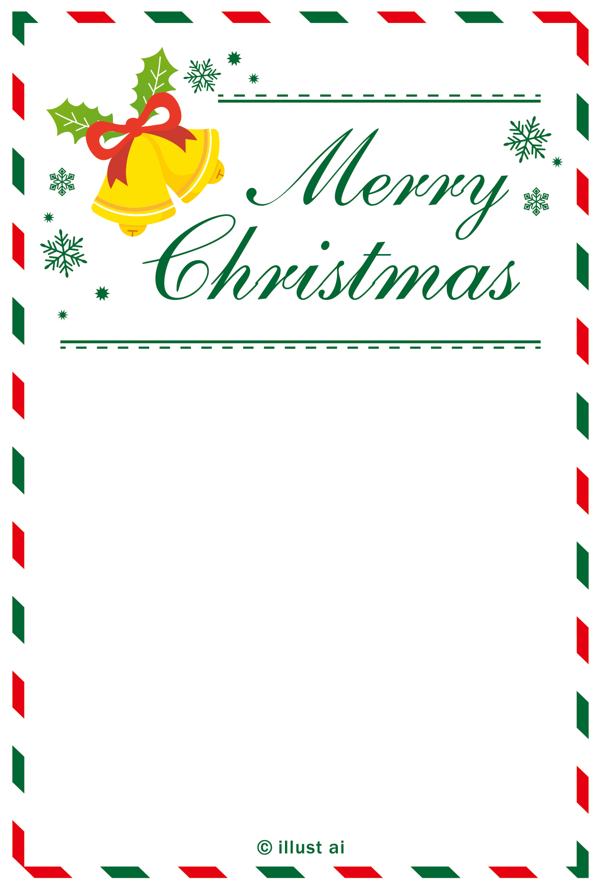 手書きokのクリスマスレター クリスマスカードテンプレート ポスト