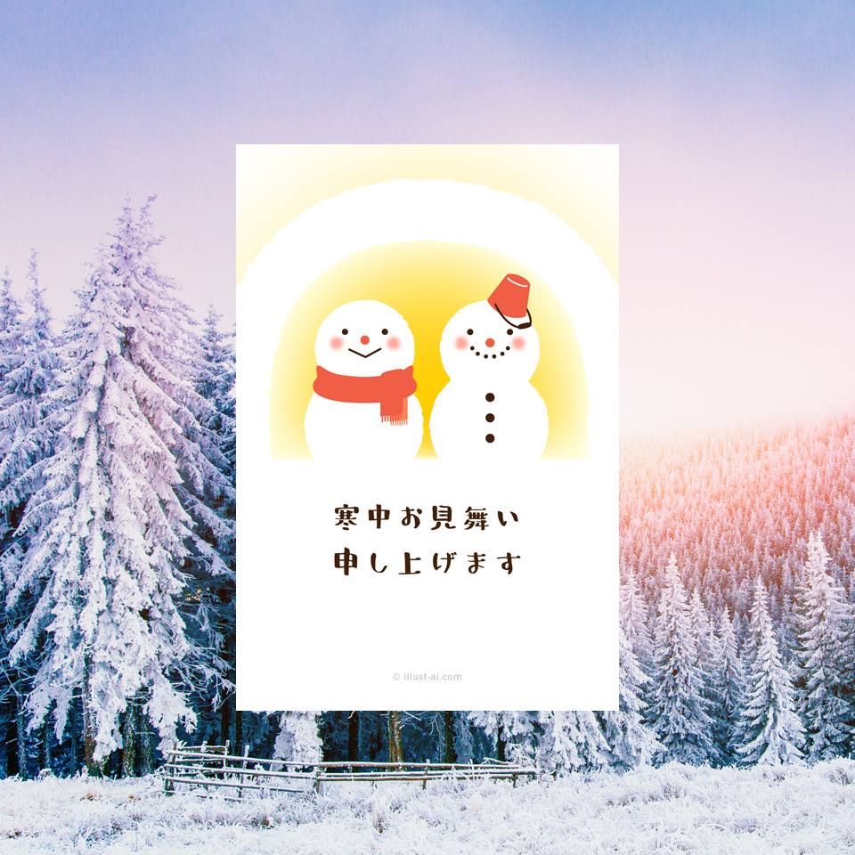 かまくらで温まる２体の雪だるまのイラスト 寒中お見舞い19 ポストカード イラスト素材サイト イラストareira Postcard Template