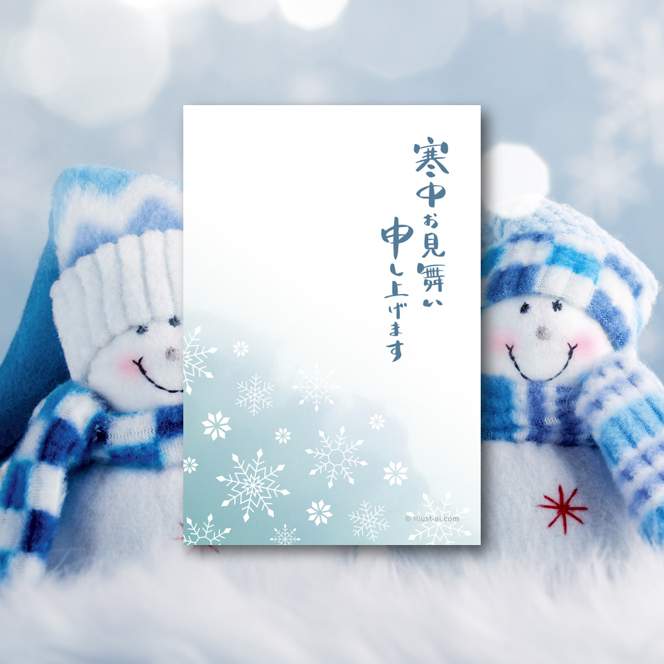 シンプルな雪の結晶のイラスト 寒中お見舞い19 ポストカード イラスト素材サイト イラストareira Postcard Template