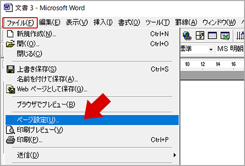 2019年も無料 ワードで年賀状をデザインし印刷する方法 年賀状2019無料イラスト素材集