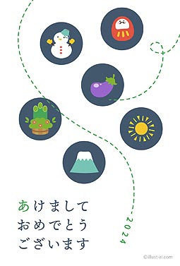 お正月イラストや文字デザインがレトロな年賀状 年賀状 辰年 2024 かわいい 無料 イラスト