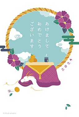 気持ちよさそうに眠る白龍のほっこりイラスト年賀状 年賀状 辰年 2024 干支 無料 イラスト