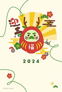 赤いだるま×辰のイラスト年賀状 年賀状 辰年 2024 干支 無料 イラスト